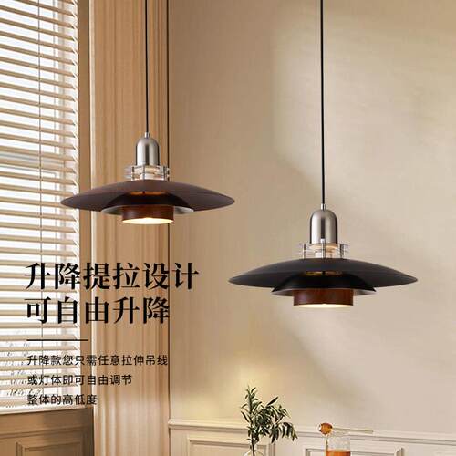 中古飞碟饭厅吊灯胡桃木色覆古升降包豪斯咖啡厅茶室一字三头吊灯