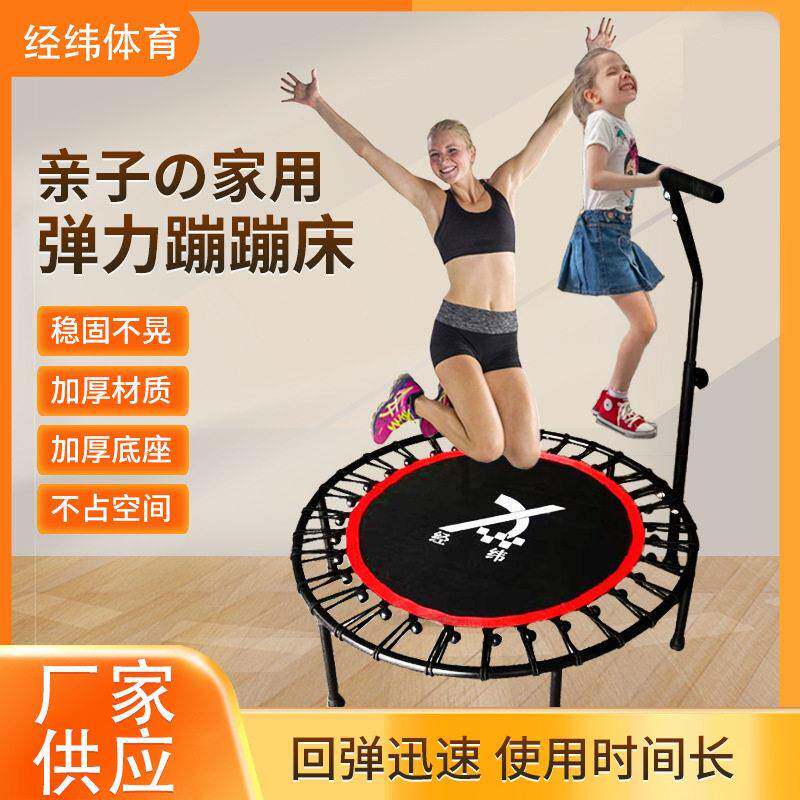 厂家供应家用弹力蹦蹦床健身器材用品钢管材质跳床
