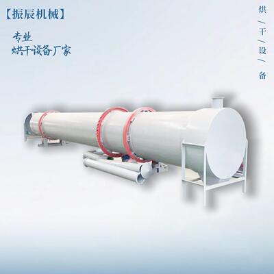 工业烘沙机 煤木粉石料滚筒烘干机 石英砂石粉矿粉回转式烘干设备