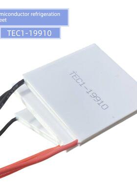 大功率24V10A半导体制冷片TEC1-19910降温快40*40MM工业环保晶片