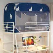 免安床帘遮光0蚊帐蒙古包装 653947铺通用生单人 学生宿舍上下男T