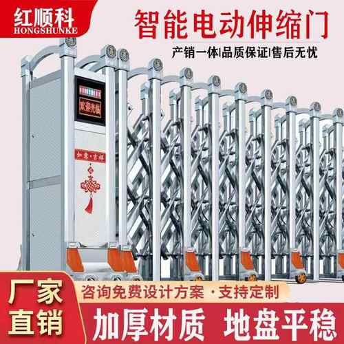 智能伸缩门铝合金电动伸缩门大门推拉收缩自动伸缩门电动