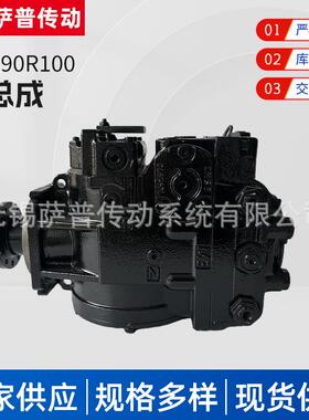 厂家供应萨奥90R100泵总成混凝土搅拌车用可定做量大可谈价格优