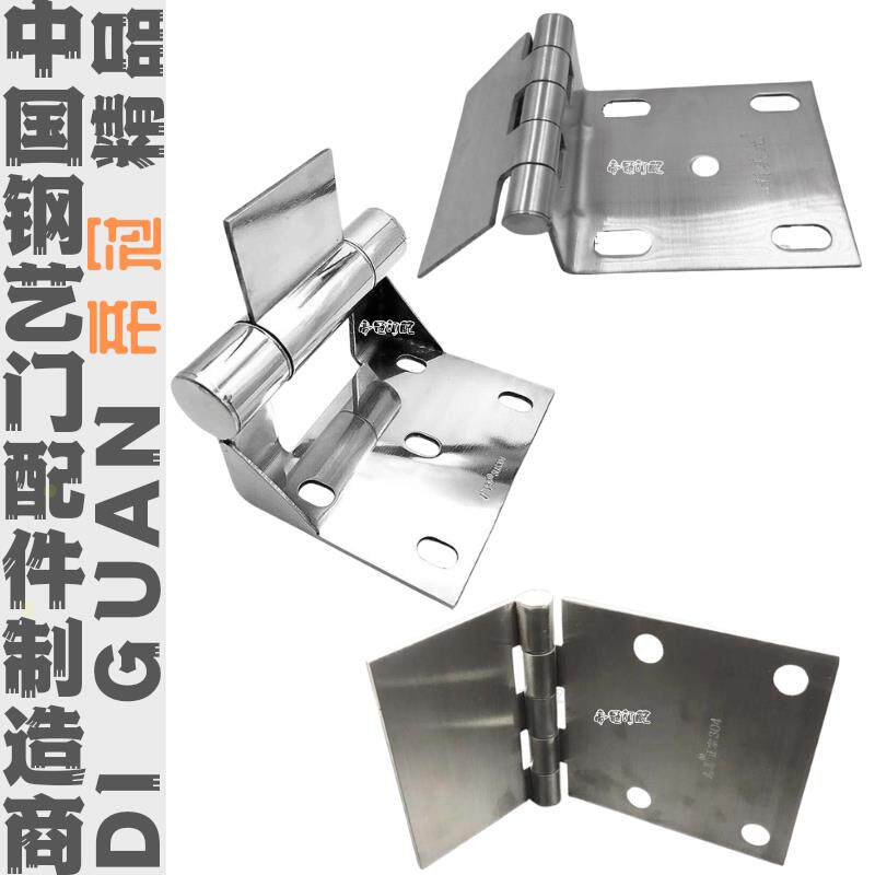 304不锈钢院子大门合页90度折弯承重铰链大幅度开关旋转门铰