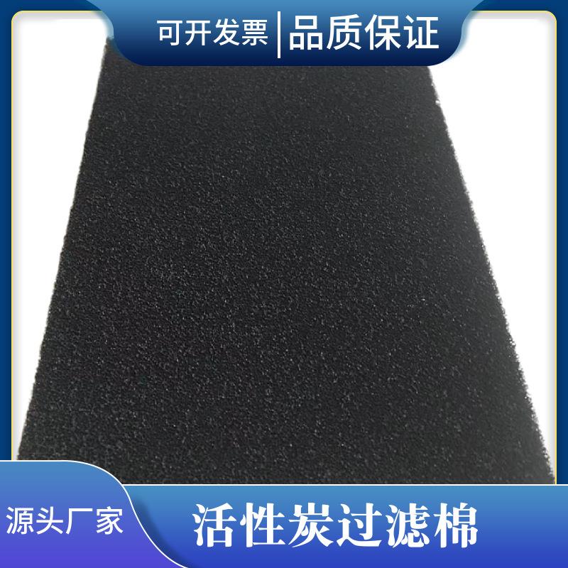 聚氨酯防尘过滤海绵,空压机过滤网 10-60ppi过滤海绵网
