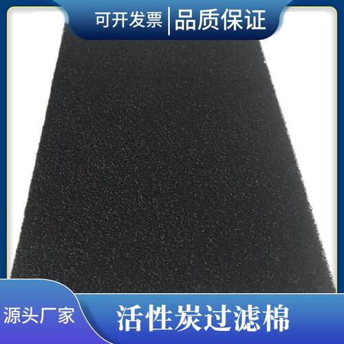 聚氨酯1防尘过滤过海绵，i空压机过滤网81090-60pp滤海绵网