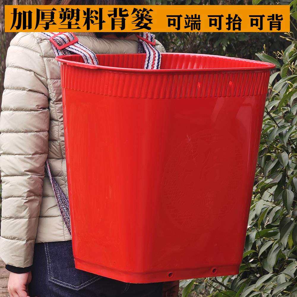 熟胶塑料背篓成人家用背篼四川云南贵州买菜采蘑菇赶集加厚特大号