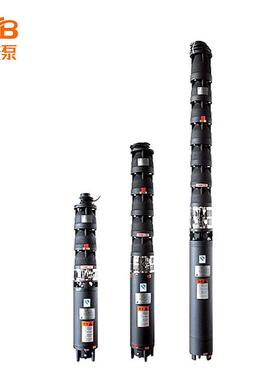 供应250QJ63-40-11KW两个叶轮电动潜水泵深井泵