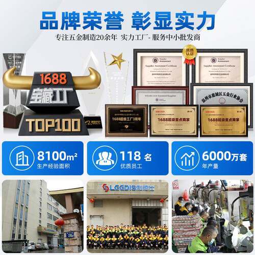 利静德仕室内家用卧室通用型利德仕门音门把手锁门具轻奢实卫生间
