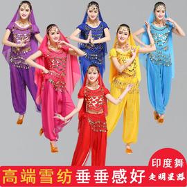 印度服装女成人肚皮舞舞蹈演出服单件自由搭配随意组合零配饰配件