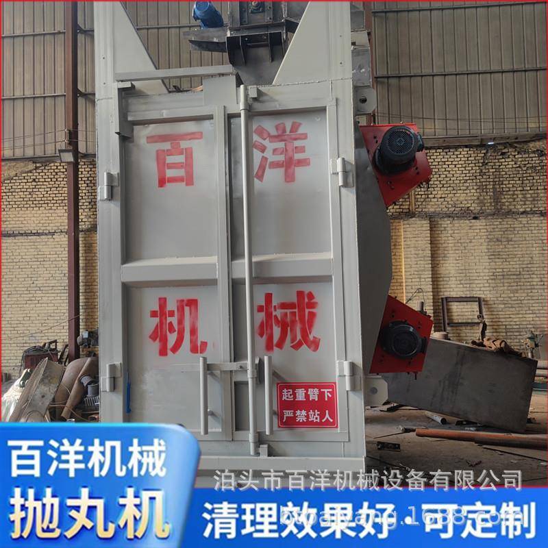 吊钩式抛丸机小型件表面除锈连续吊链式抛丸清理机钢圈喷砂机