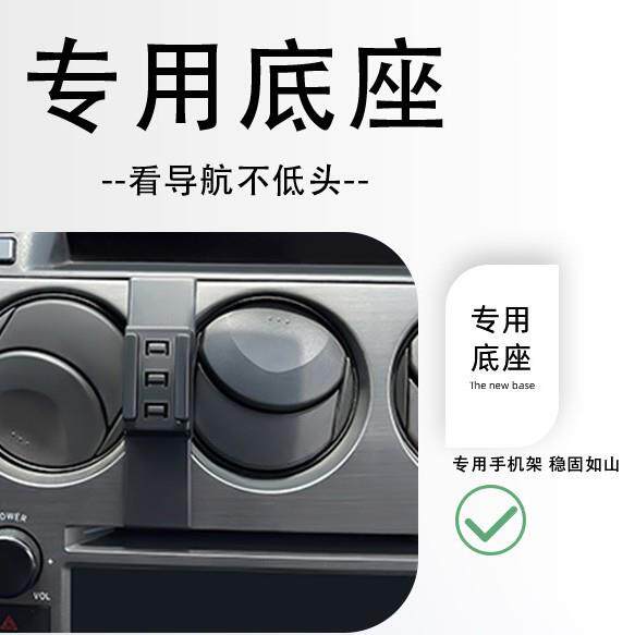 马自达6专用手机车载支架导航无线充电04-15款汽车架配件内饰改装图片