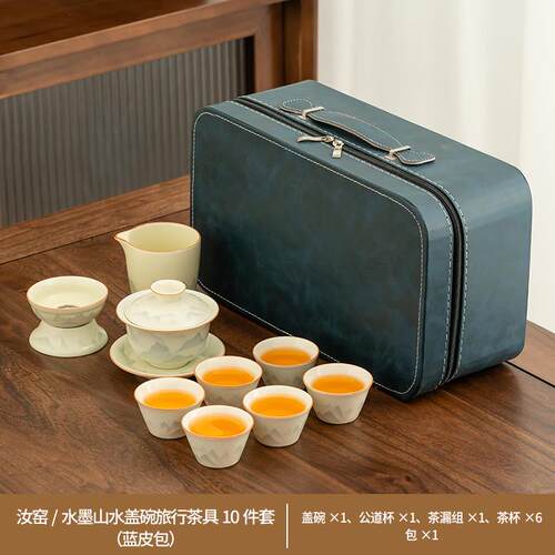 正品黄汝窑可携式旅行功夫具套组家用陶瓷壶碗茶茶杯茶整盖套户外