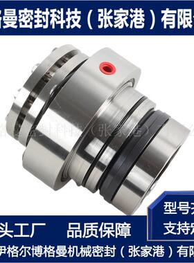 SCC-428机械密封 搅拌器机械密封 适应于SHAPP机械密封 厂家直供