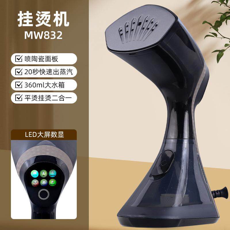 新款跨境手持挂烫机便携式家用电熨斗大功率蒸汽刷干湿两用熨烫机