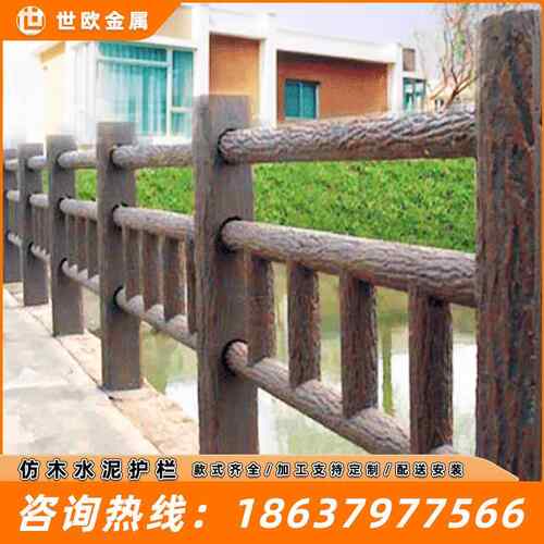 水泥木仿护栏景区仿木纹藤护栏景观河仿道护栏fm1540仿树皮护栏成