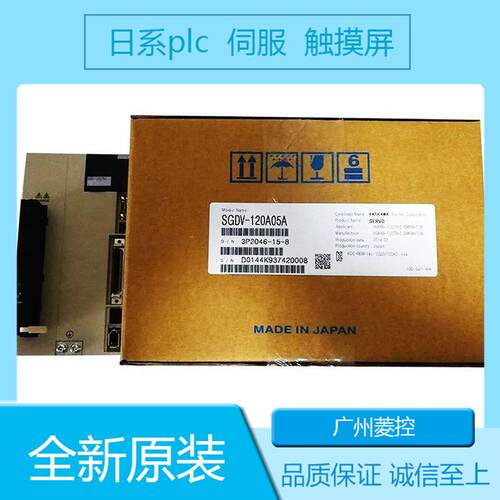 0安川SGDV-5R5A11A00200SGDV-5R-4DE1ASGDV5R5A01B8888