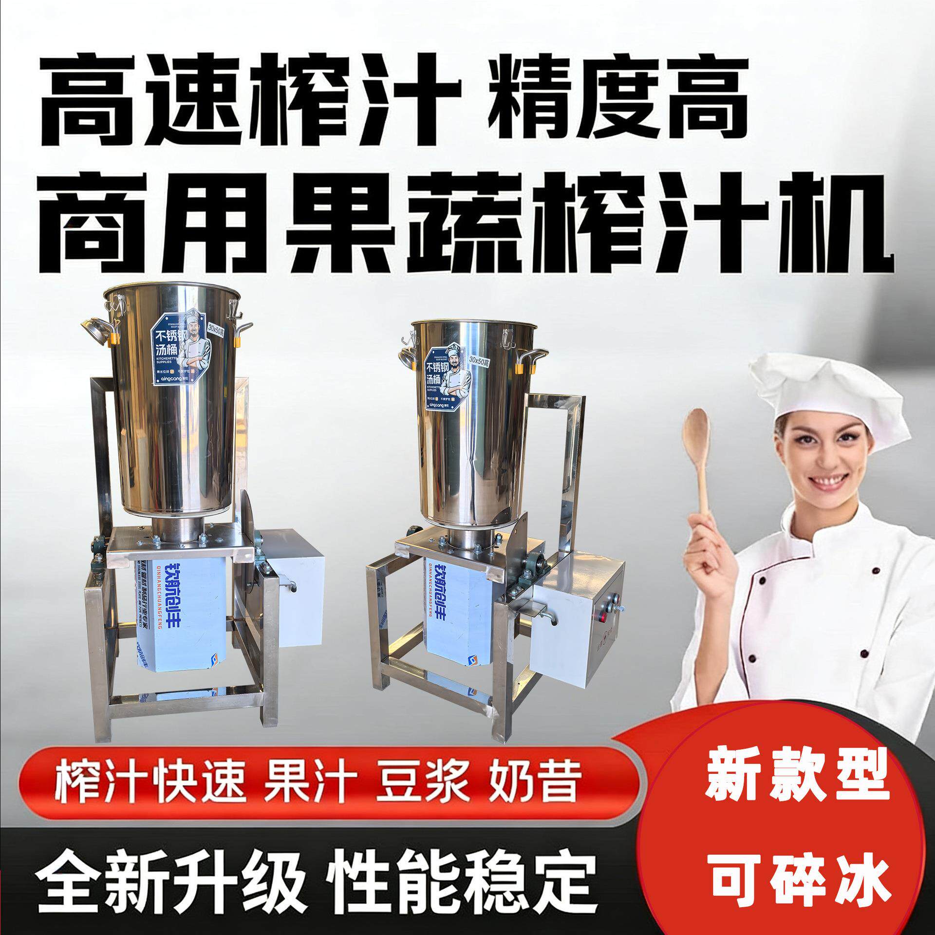 大容量果蔬打浆机打泥机馅料破壁机香料打粉打碎机粉碎机