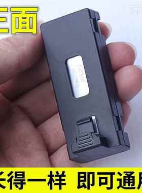 通用型无人机3.7V模块电池遥控飞机配件航模长续航锂电池E88E99