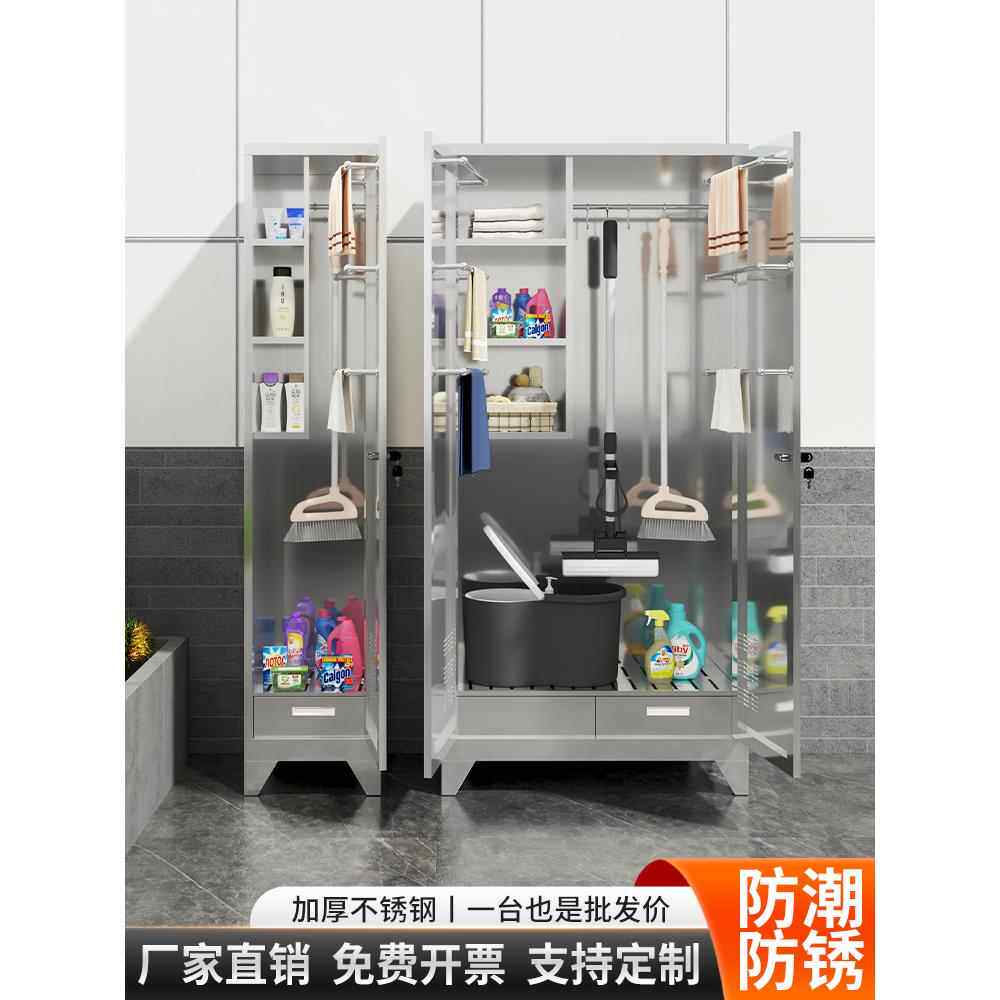 不锈钢清洁柜学校卫生柜清洁柜教室阳台拖把扫帚工具储物柜储物柜