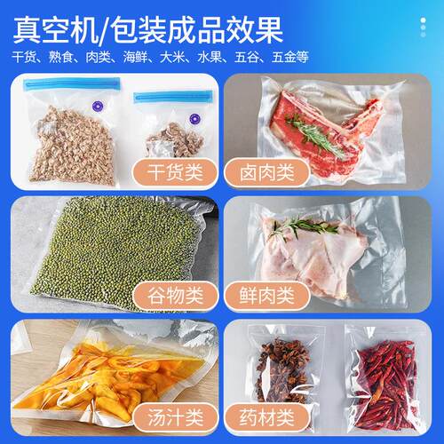 全自动双室板平式商真空包机装大型用食品195海鲜真空封口机干湿