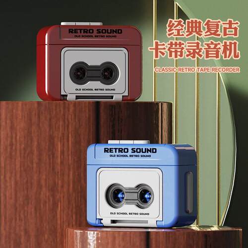 复古录音机钥匙扣可放录音带