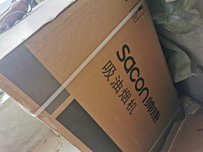 帅康CA530油烟机怎么样?使用一周说真相感受