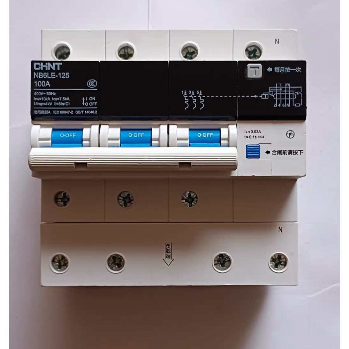 泰极空气开关家用空开断路器NB6LE-125