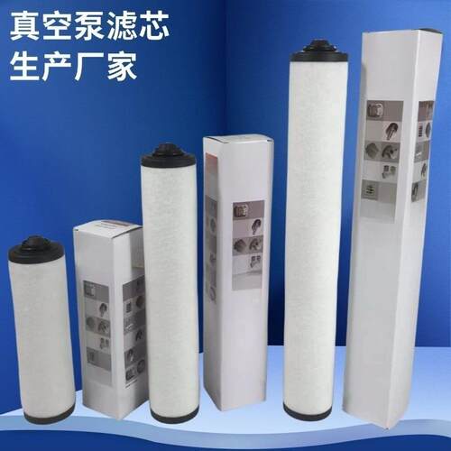 进口真空泵滤芯 0532140160 排气过滤器 R5RA0400C 油雾分离器