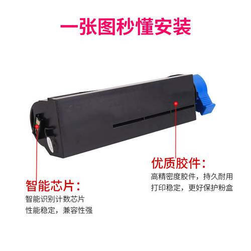 艾贝思适用OKI B412 MB472 MB492 MB432 B512 MB562硒鼓墨粉盒