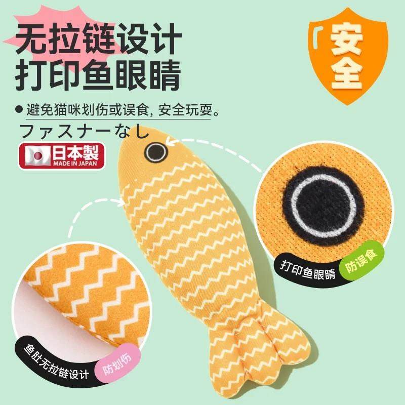 全猫荷小猫玩具鱼猫幼猫嗨解115闷猫咬磨自牙薄猫猫消耗体力猫咪,宠物/宠物食品及用品,逗猫棒,淘宝优惠券,粉丝福利购,淘宝优惠卷