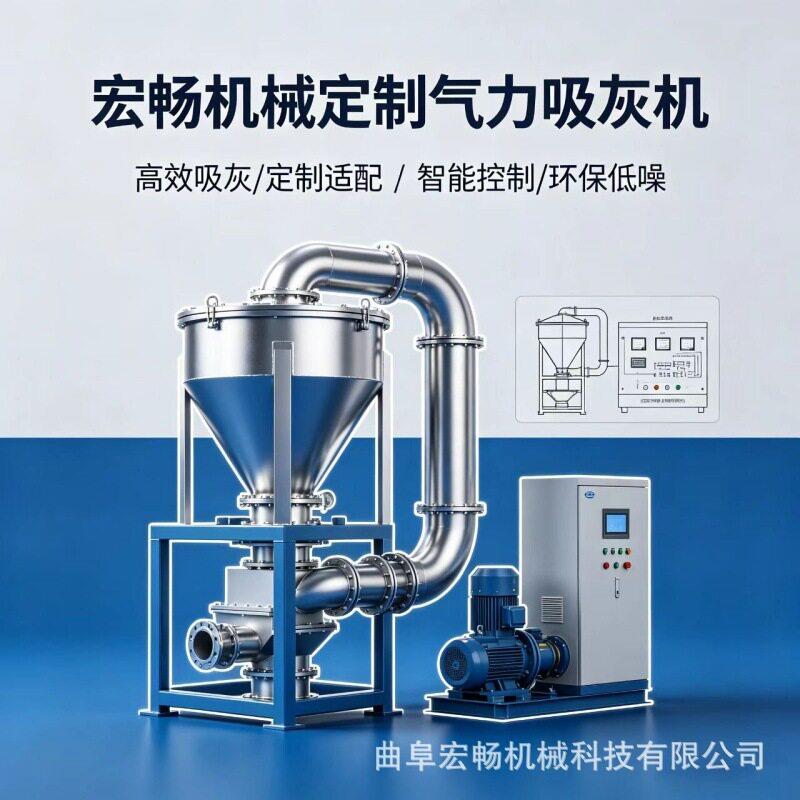 沙克龙小麦除尘型气力输送JI气力吸粮机负压吸粮机等，稻谷玉米