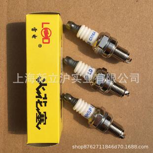 Gx35雷电火花塞二冲程油锯修剪机点火器发动机专用