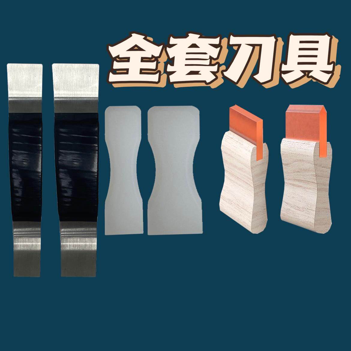 零壹刀画 画 钢刀 刀画 画工具全套 钢刀 刀画 画专用画 画刀 宋