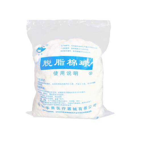 Skimmed cotton balls aseptic disinfectant cotton ball 500