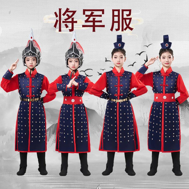 儿童将军演出服古装铠甲士兵表演服套装古代将军岳飞盔甲演出服图片