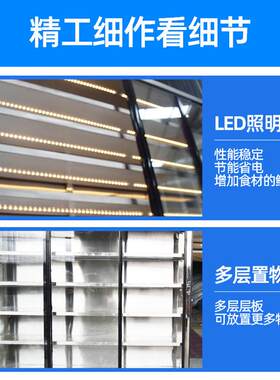 串串冰柜商用冷冻立体不锈钢保鲜柜烧烤凉拌菜点蔬菜冷藏展示柜
