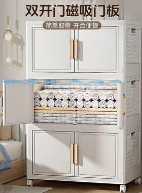 Multi layer foldable plastic cabinet without installation