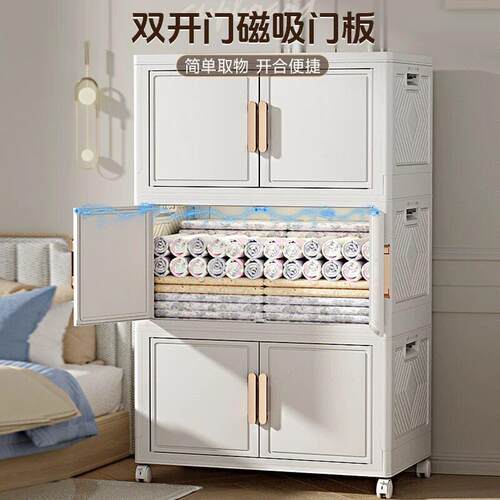 Multi layer foldable plastic cabinet without installation