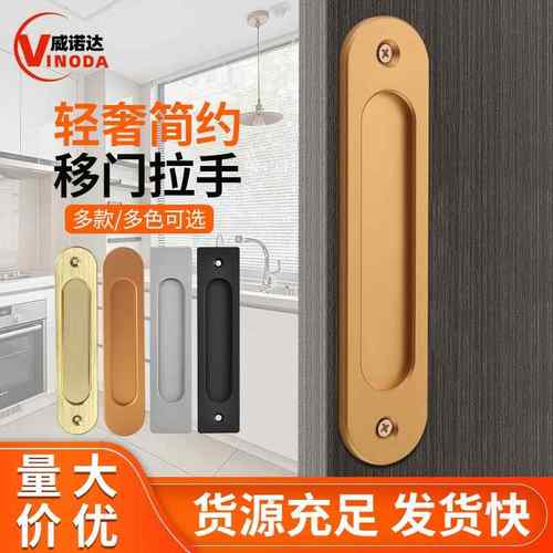 免打孔移门拉手仓谷门玻璃门厨房门掩门推拉门把手双面胶粘贴