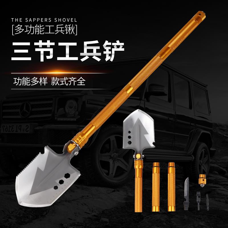 多功能工兵铲子户外锰钢折叠兵工铲露营钓鱼加厚车载铁锹加重多色