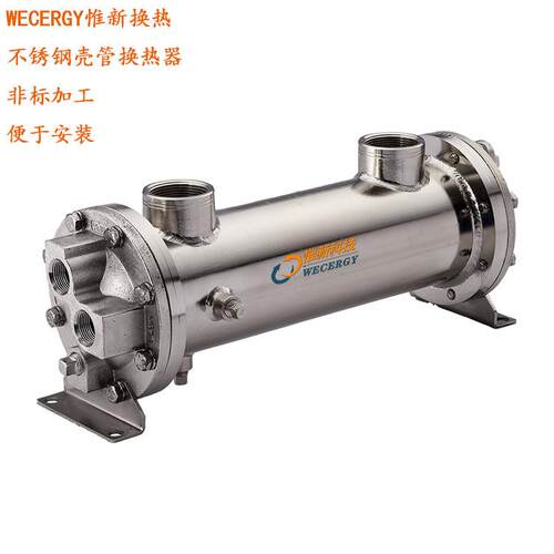 江苏卫生级壳管换热器316L壳管冷凝器苏州注射水加热及冷却换热器