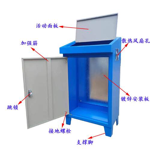 s斜面操作台pl控制柜触摸屏控制箱斜面琴c电箱变频控台制配式电箱