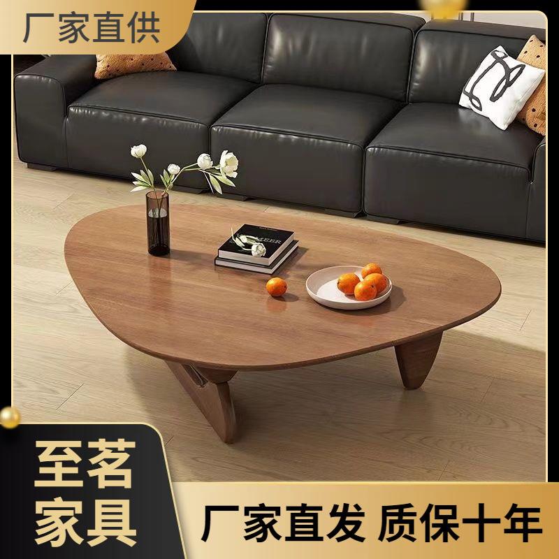 新款极简豪华茶几家居家用小户型客厅轻奢现代简约实木不规则黑色