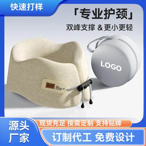 跨境u型枕护颈枕专用脖枕记忆棉飞机脖子靠枕午睡枕旅行睡觉u形枕