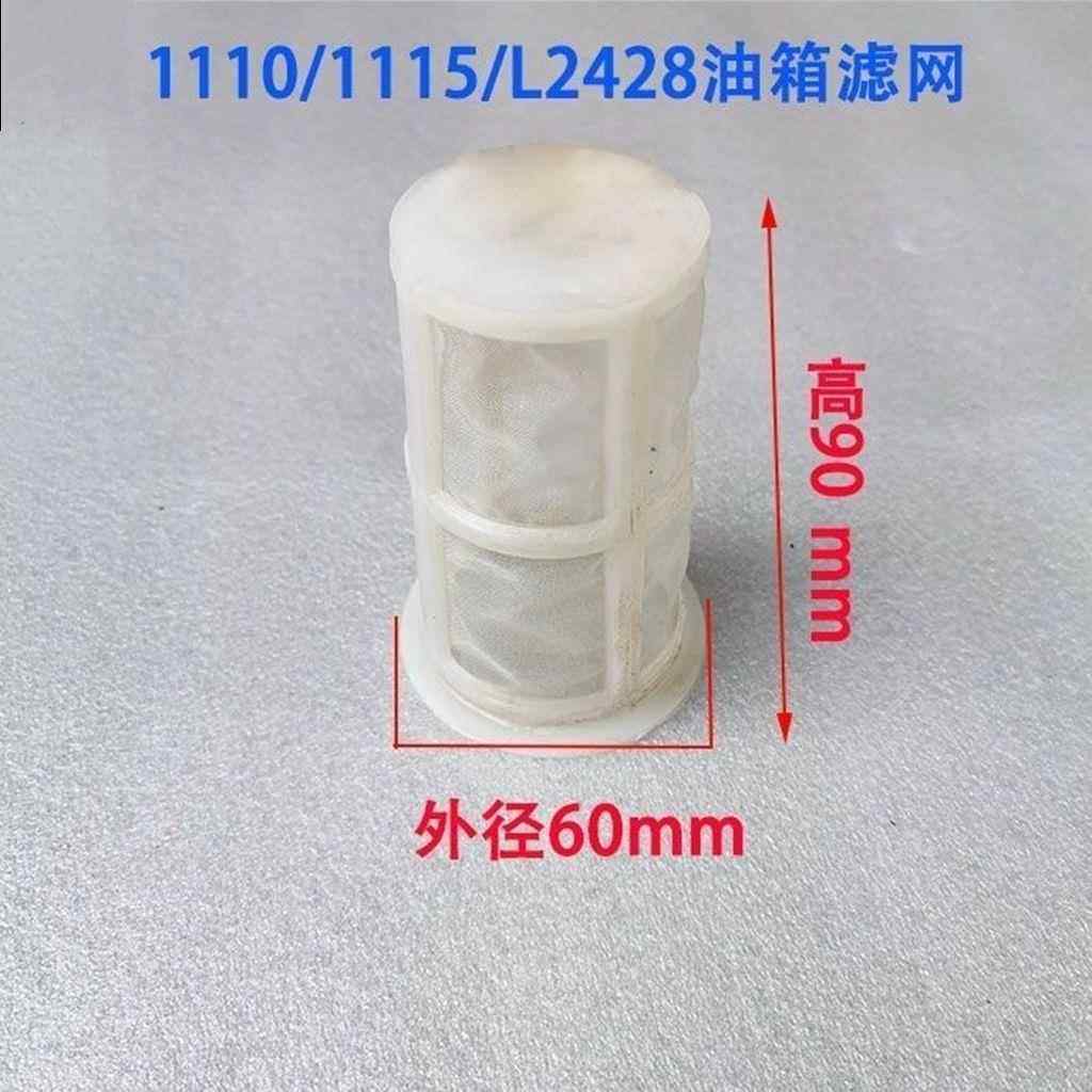 江淮常柴时风拖拉机油箱过滤网柴油机加油口滤网S195S1110185190,农机/农具/农膜,农机配件,淘宝优惠券,粉丝福利购,淘宝优惠卷