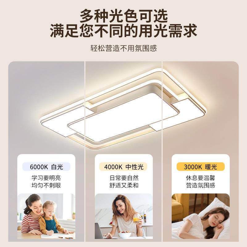 现简约白色创意客厅大厅主灯声光控智能调圆卧室吸代顶733形灯光