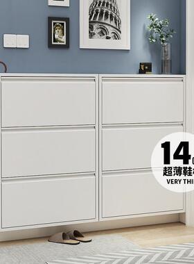 信工全屋钢制超薄鞋柜家用门口大容量玄关柜14cm简约门后柜翻斗柜