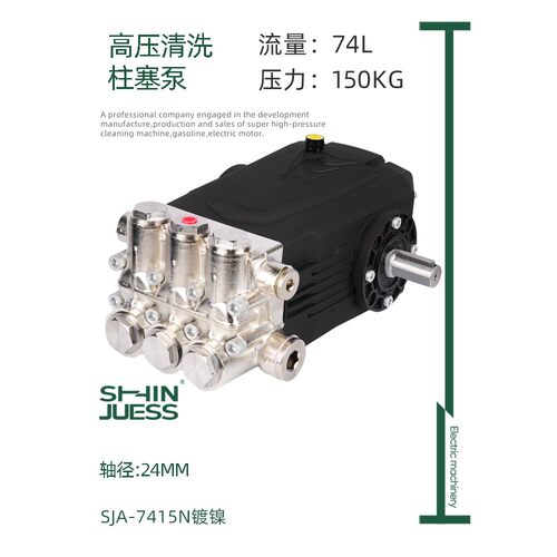 SA系列工业级超塞高压柱泵大流199量J74L造雾淋环卫管喷道疏高压