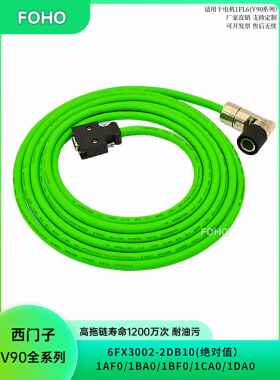 6FX3002-2DB10-1AD0/编码器电缆含接头1AF0/1AH0/1BA0/1BF0/1CA0